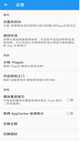 太极虚拟框架