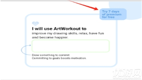 artworkout