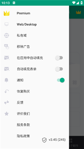 tempmail