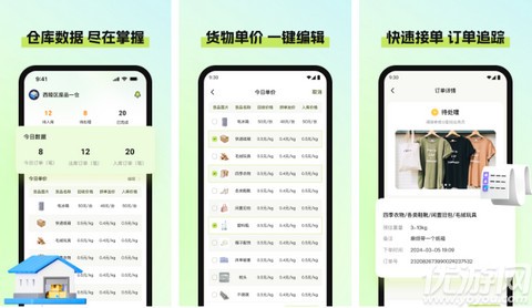 废品宝