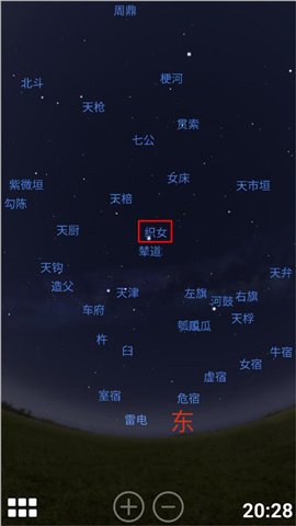 stellarium虚拟天文馆