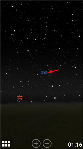 stellarium虚拟天文馆