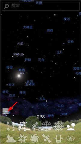 stellarium虚拟天文馆