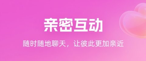 虾聊交友
