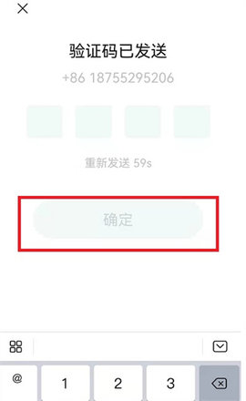 虾聊交友