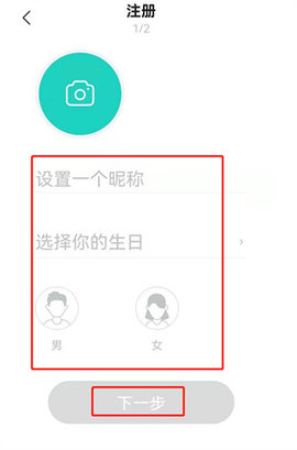 虾聊交友