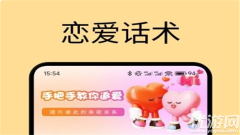 心桥聊天助手