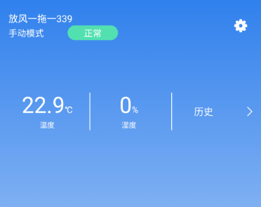 德发智控