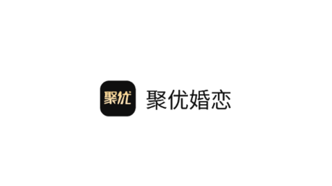 聚优婚恋