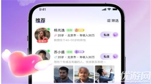 趣蜜