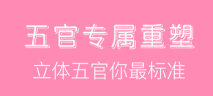 最美特效相机
