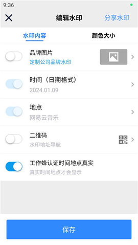 最美特效相机