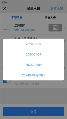 最美特效相机