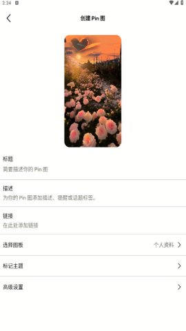 Pinterest