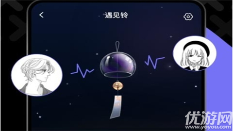 达咩