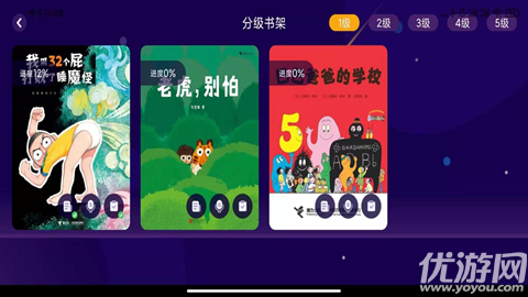 绘览童书