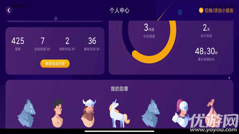 绘览童书