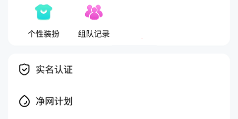 兽兽开黑