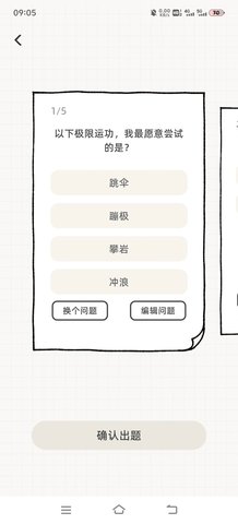 suki小游戏情侣养宠