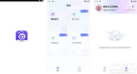蚁小二Lite