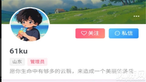 松子软件库
