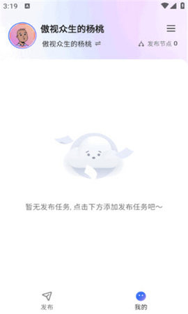 蚁小二