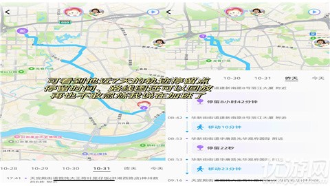 mua情侣定位