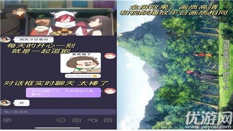 mua情侣定位