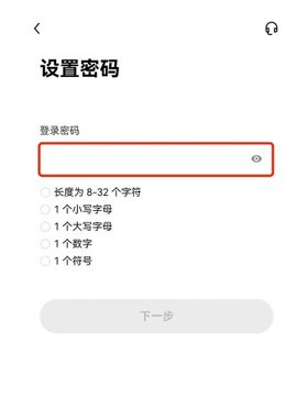 usdt交易所 6.126.1 官方版