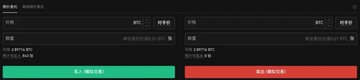 u交易所 6.126.1 官方版