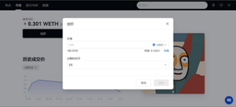 欧比特数字货币交易所 6.127.0 官方版