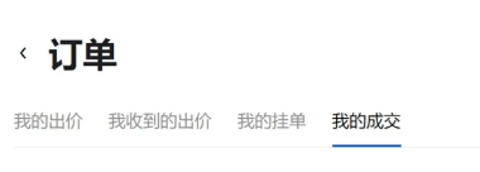 欧比特数字货币交易所 6.127.0 官方版