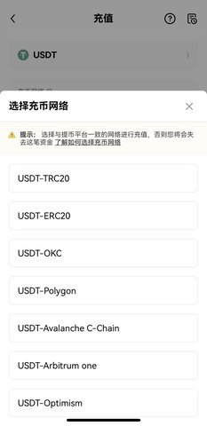 0kb交易所 6.127.0 最新版