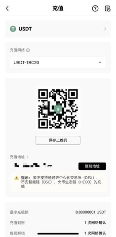 0kb交易所 6.127.0 最新版