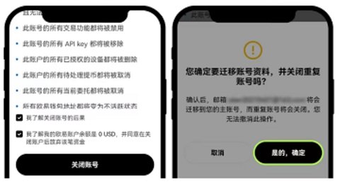 欧 易官网下载2025年 6.127.0 最新版