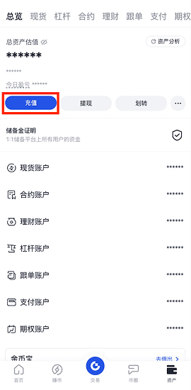 芝麻 7.10.1 官方版