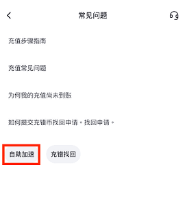芝麻 7.10.1 官方版