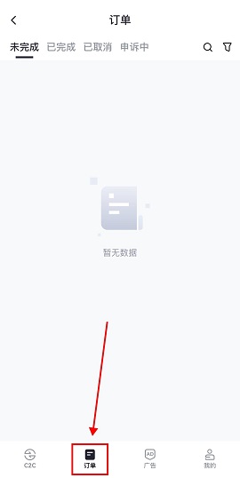 芝麻 7.10.1 官方版