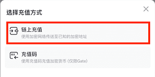 gate.io交易平台官方APP 7.10.1 官方版
