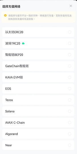 gate.io交易平台官方APP 7.10.1 官方版