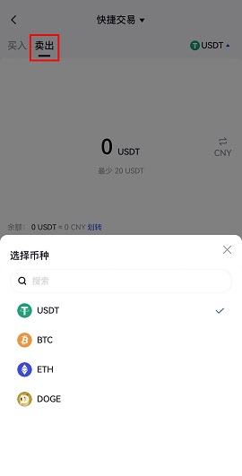gate.io交易平台官方APP 7.10.1 官方版