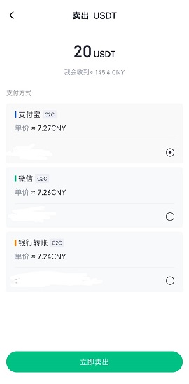 gate.io交易平台官方APP 7.10.1 官方版
