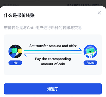 gate.io交易平台官方APP 7.10.1 官方版
