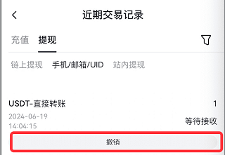 gate.io交易平台官方APP 7.10.1 官方版