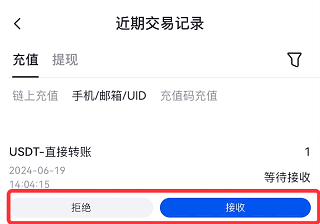 gate.io交易平台官方APP 7.10.1 官方版
