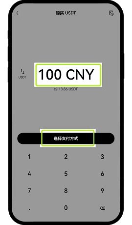 欧y交易所 6.126.1 最新版