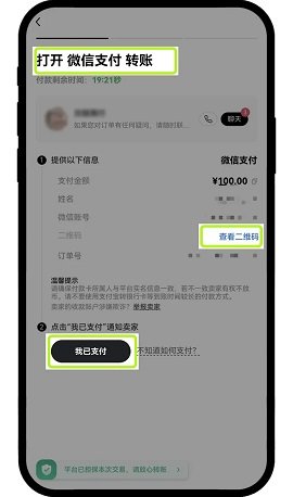 欧y交易所 6.126.1 最新版