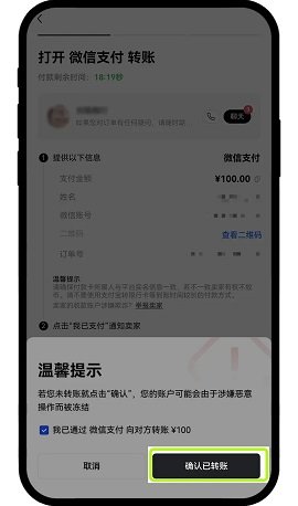 欧y交易所 6.126.1 最新版