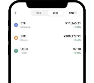 欧y交易所 6.126.1 最新版