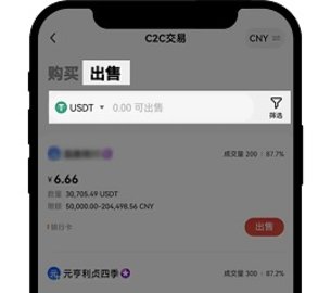 欧y交易所 6.126.1 最新版